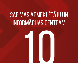 Saeimas Apmeklētāju un informācijas  centram 10 gadi