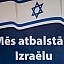 Izraēlas atbalstam veltīts pasākums Ebreju kopienas centrā