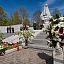 Nacisma sagrāves un Otrā pasaules kara upuru piemiņas diena